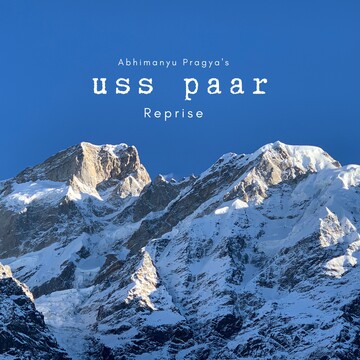 Uss Paar (Reprise)